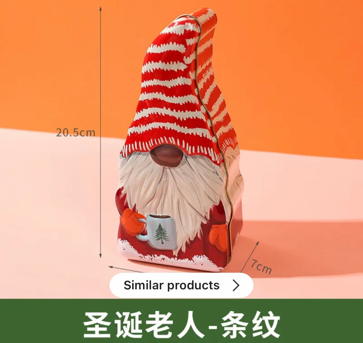 Christmas Tin Box (pack of 4)