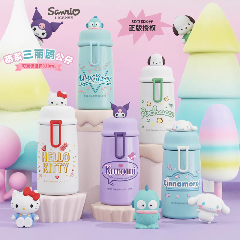 Sanrio Official Flask