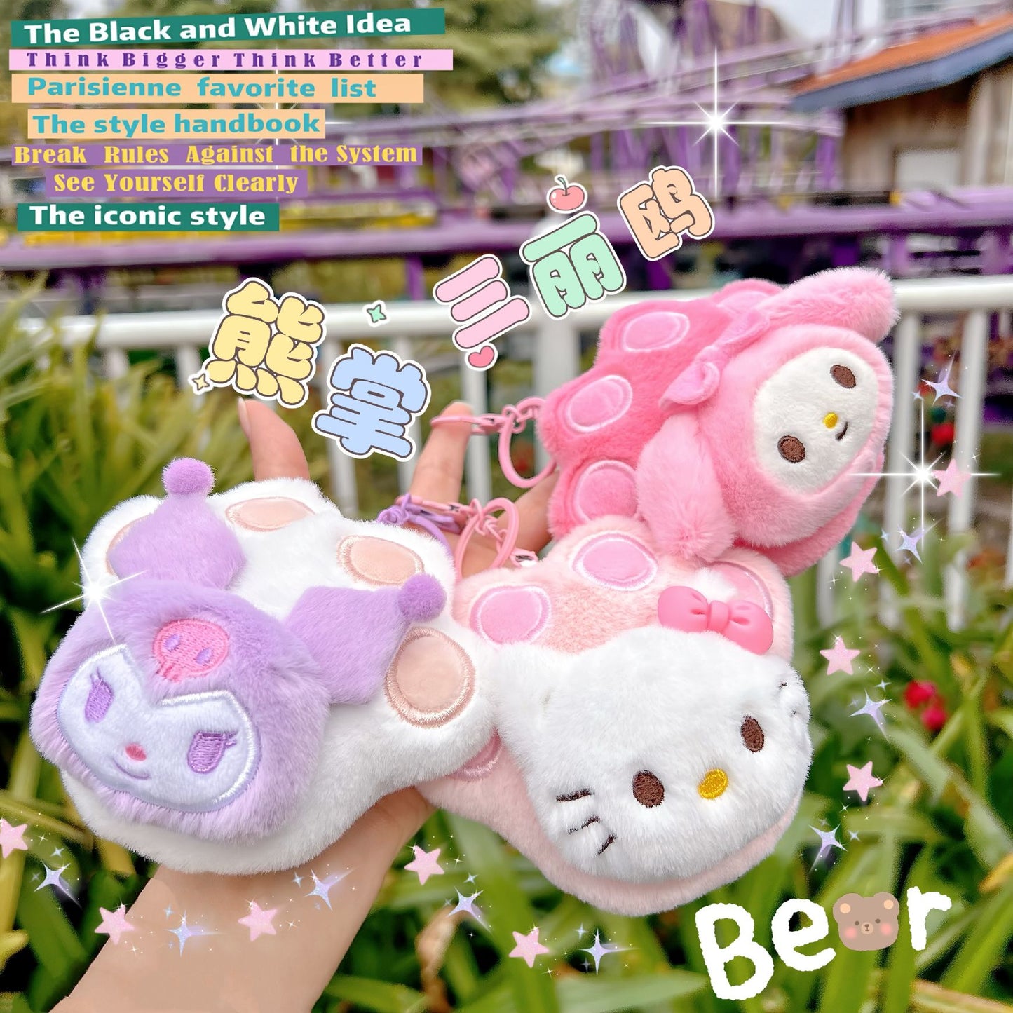 Sanrio Paw Bag Charm