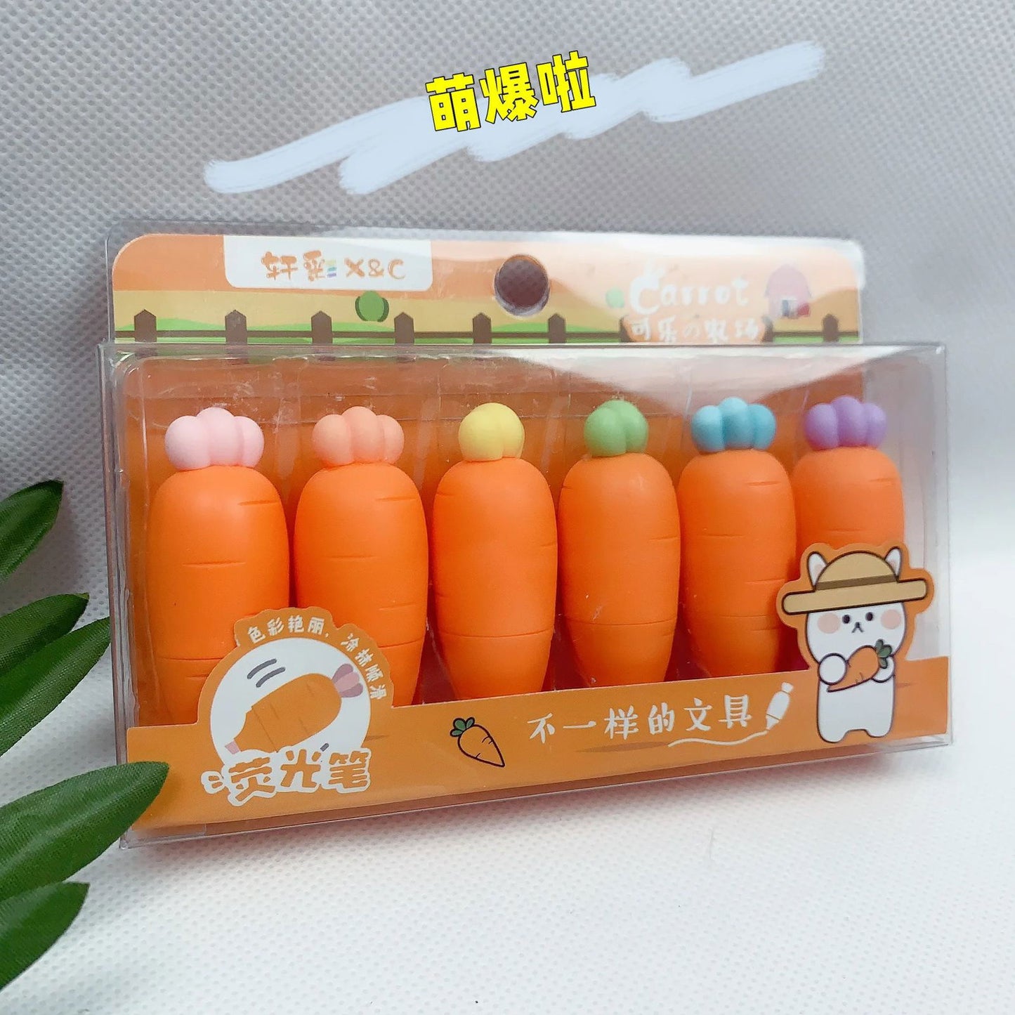 Carrot Highlighters -