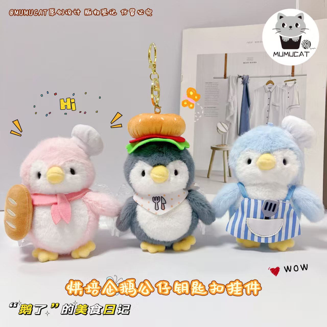 Chef Penguin Bagcharms