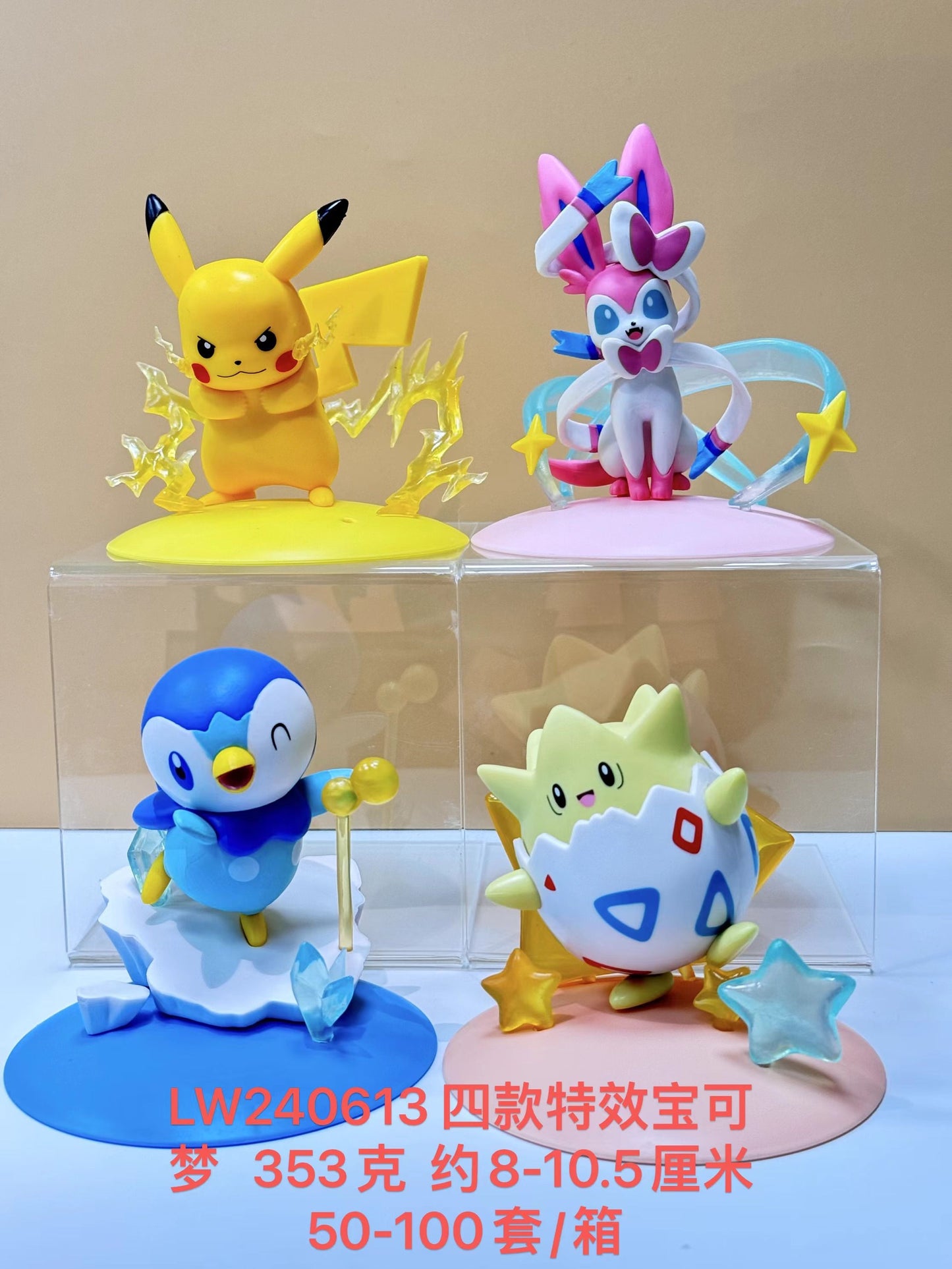 Pokemon Figures (Set Of 4)