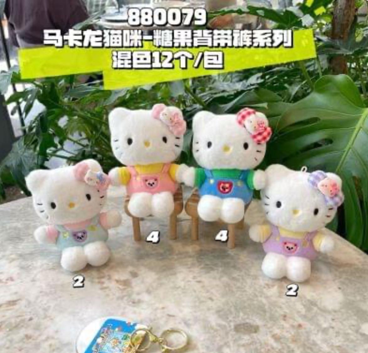 Hello Kitty Bagcharms
