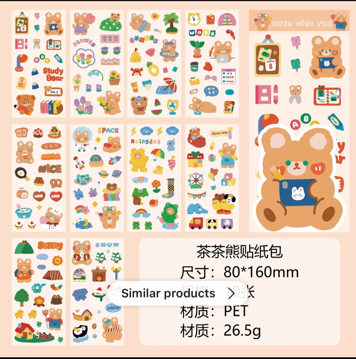 Kawaii Stickers -