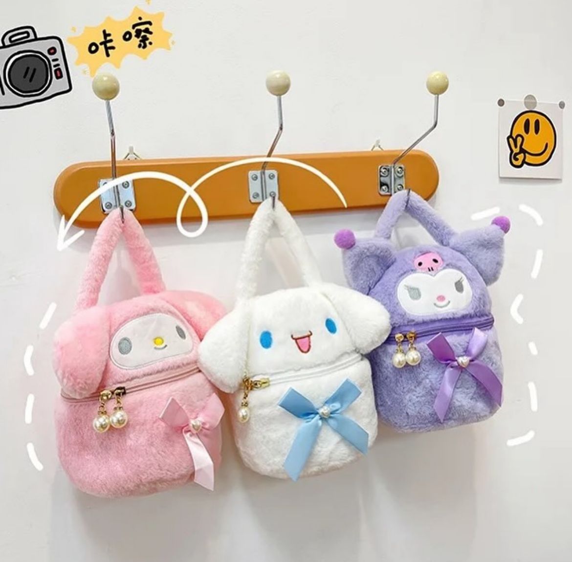 Sanrio Fluffly Storage Pouch -