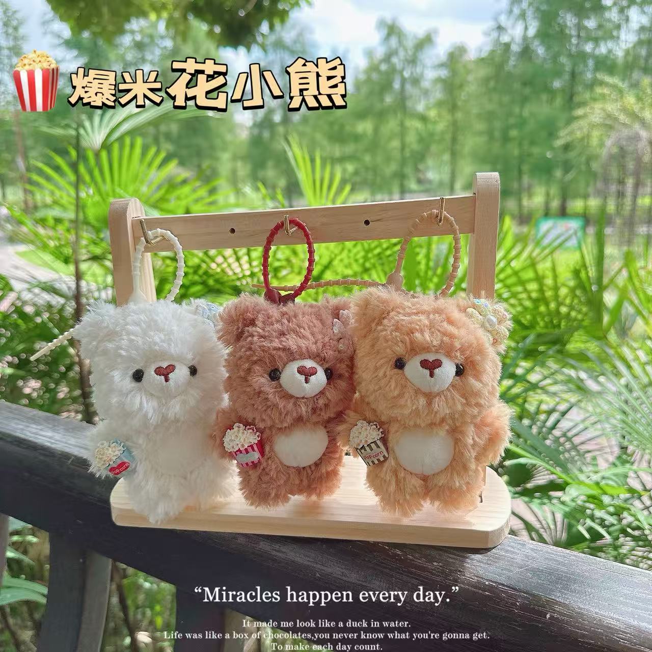 Bear Keycharm