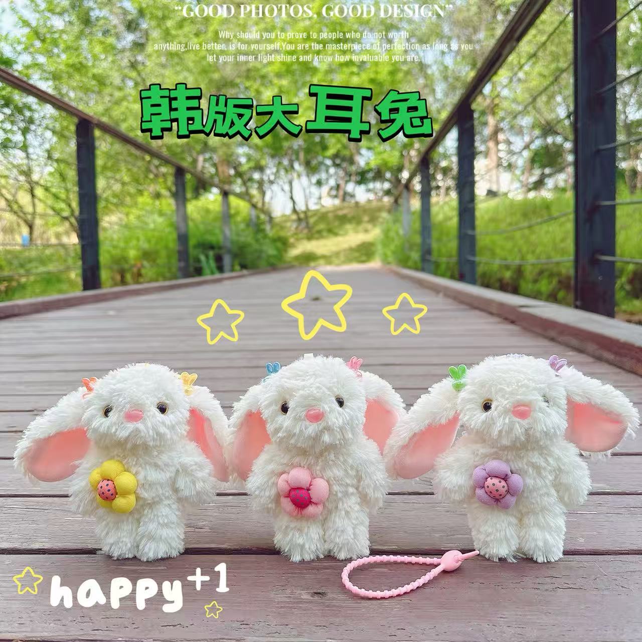 Cute Furry Bunny Plush Charm