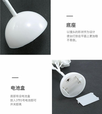 Feather Lamp