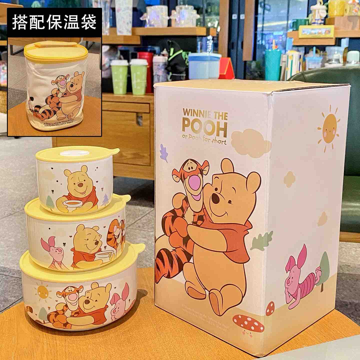 Winnie The Pooh - 3 pcs bowl set