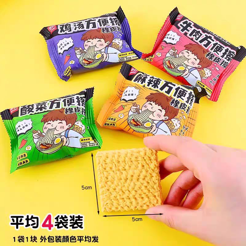 Korean Noodles Eraser (pack of 2)