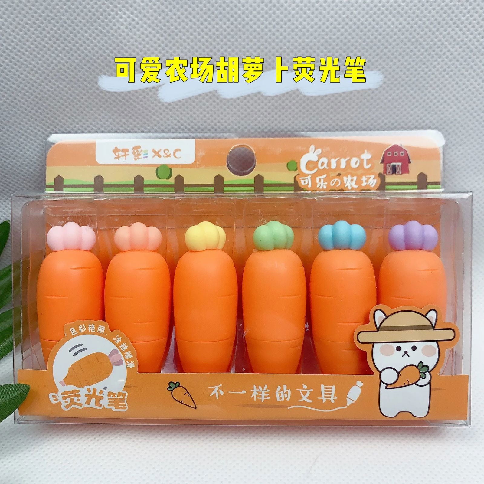 Carrot Highlighters - 