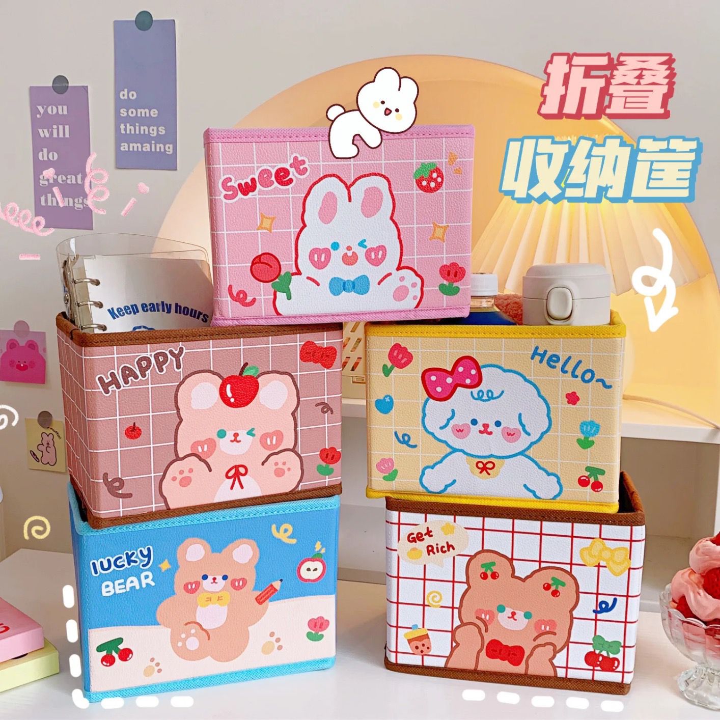 Foldable Kawaii Storage Box - 