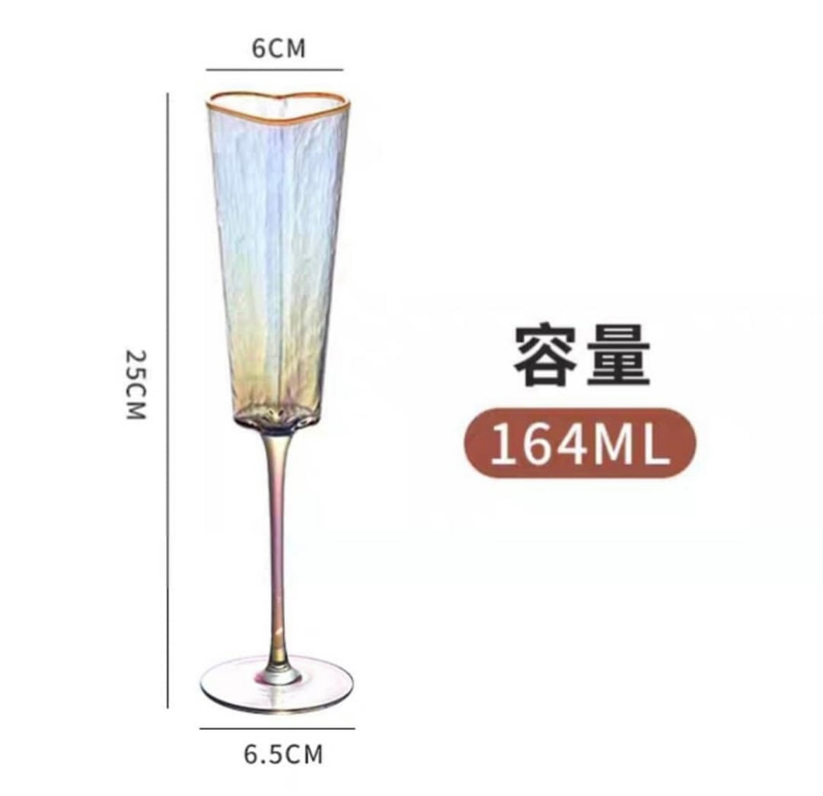 Golden Rimmed Heart Champagne Fluted Glass - 