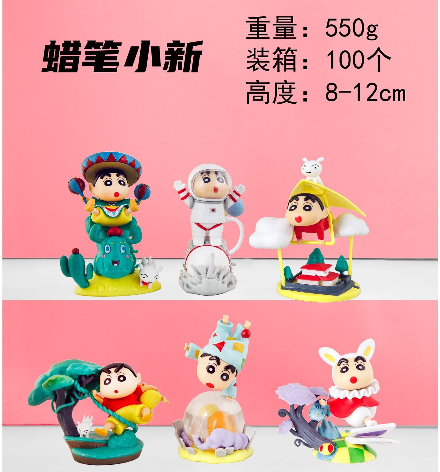 Shinchan Figures (set of 6)