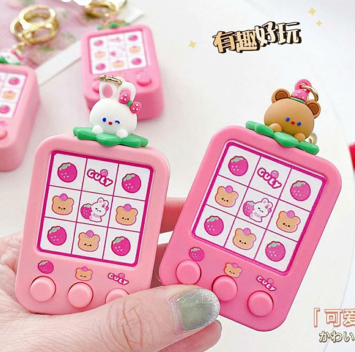 Kawaii Game - Sound Keychain - 