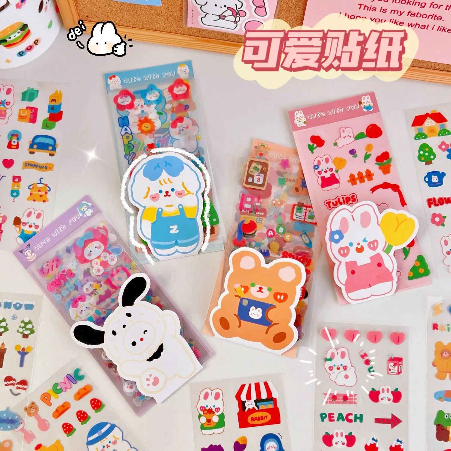 Kawaii Stickers - 