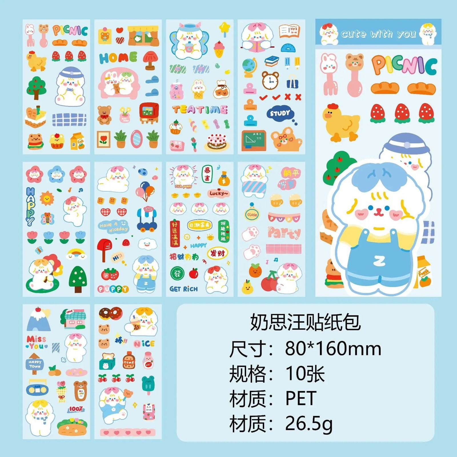 Kawaii Stickers - 