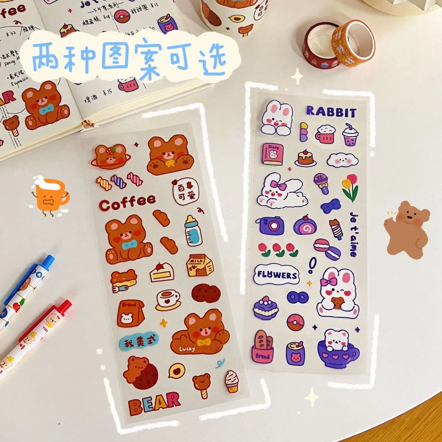 Kawaii Stickers Sheet - 