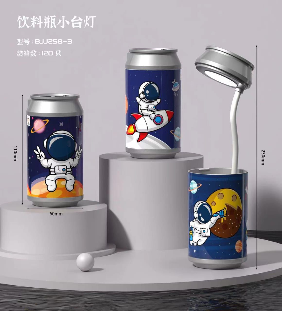Space Tin Lamp - 