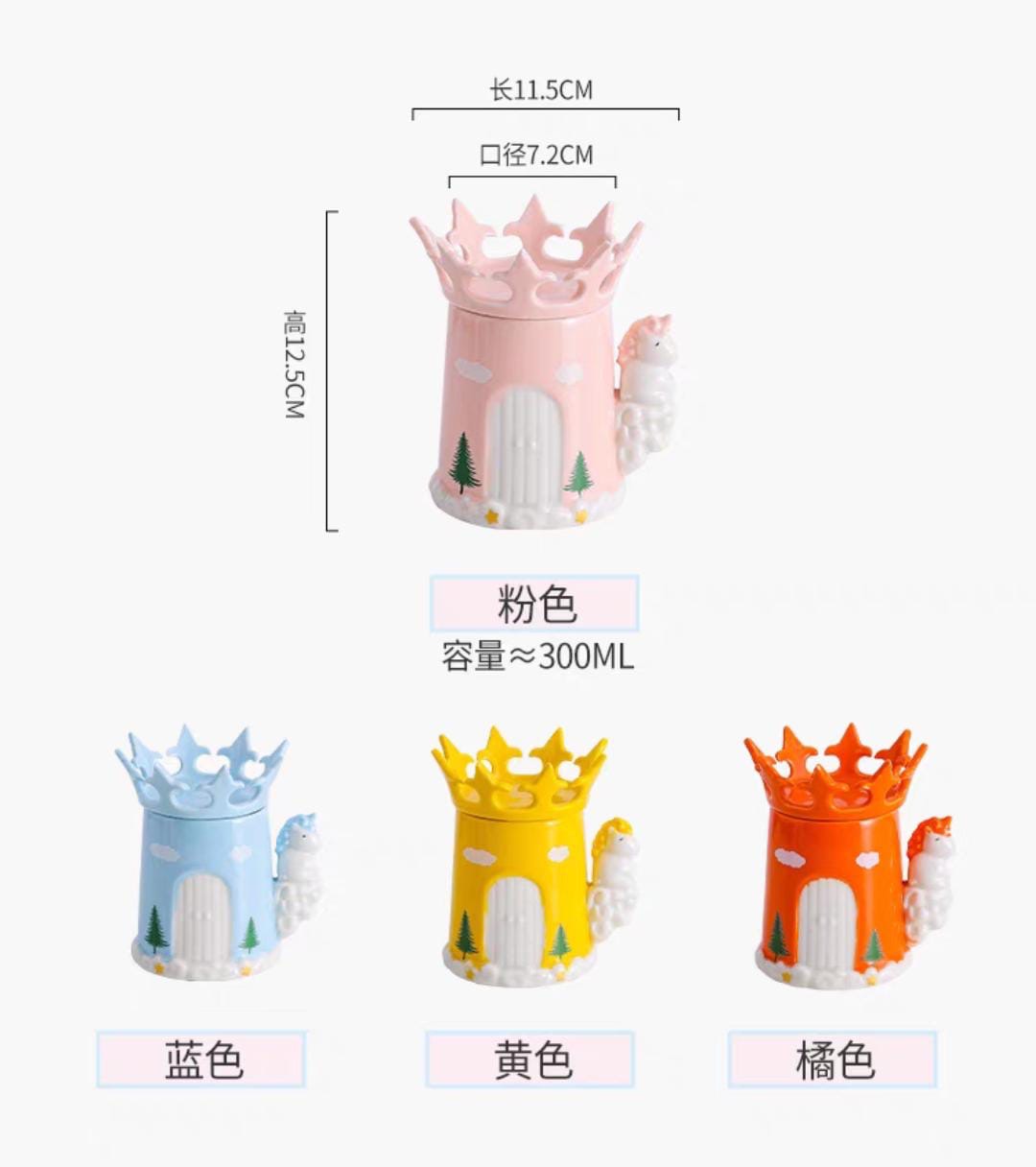 Unicorn Princess Crown Mug - 